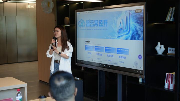 经开区 OPC 社区开放参访