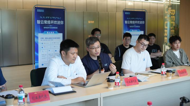 经开区 OPC 社区开放参访
