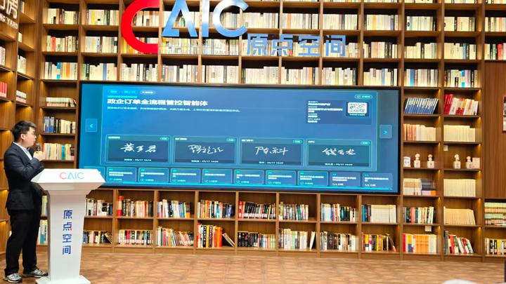 常州电信 OPC 揭榜挂帅:AI 项目共创签约会