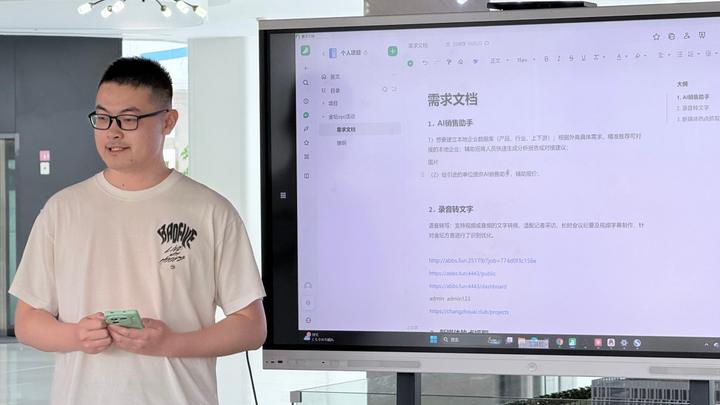 金坛 OPC 线下交流:AI 商机拆解沙龙