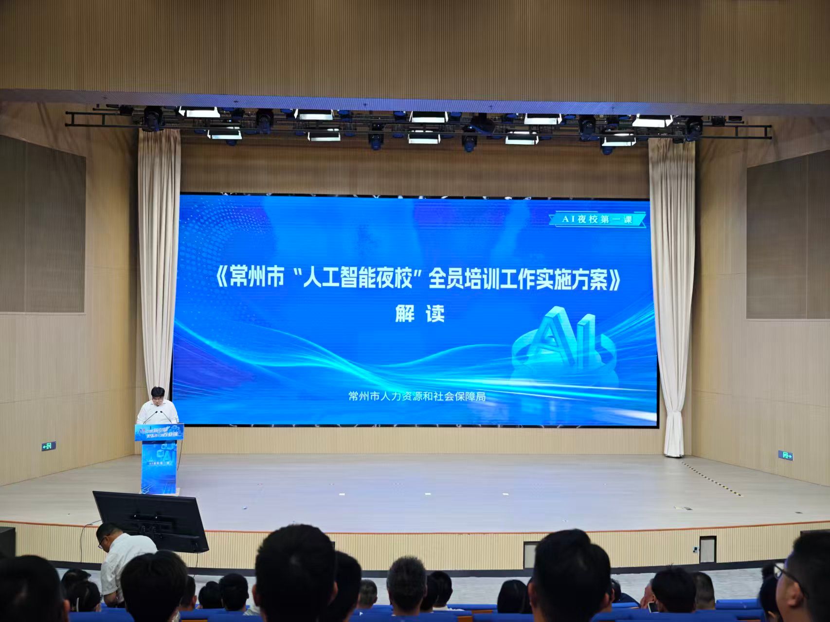 AI 夜校第一课｜一人成军：OPC 商业破局实战
