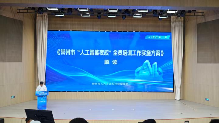 AI 夜校第一课|一人成军:OPC 商业破局实战