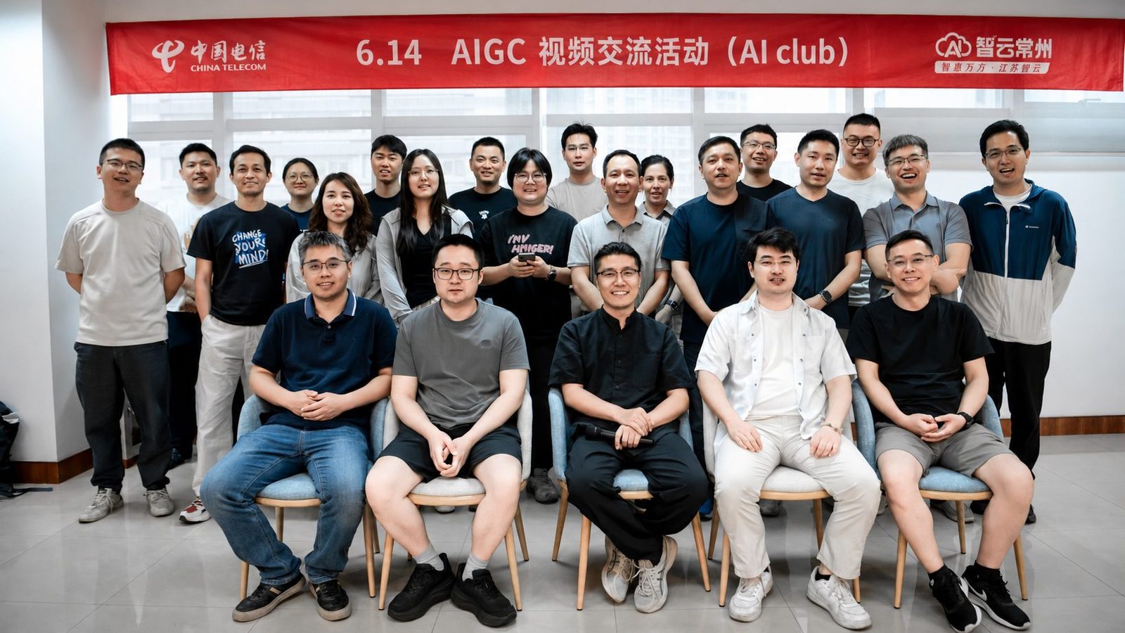 AIGC 视频创作沙龙