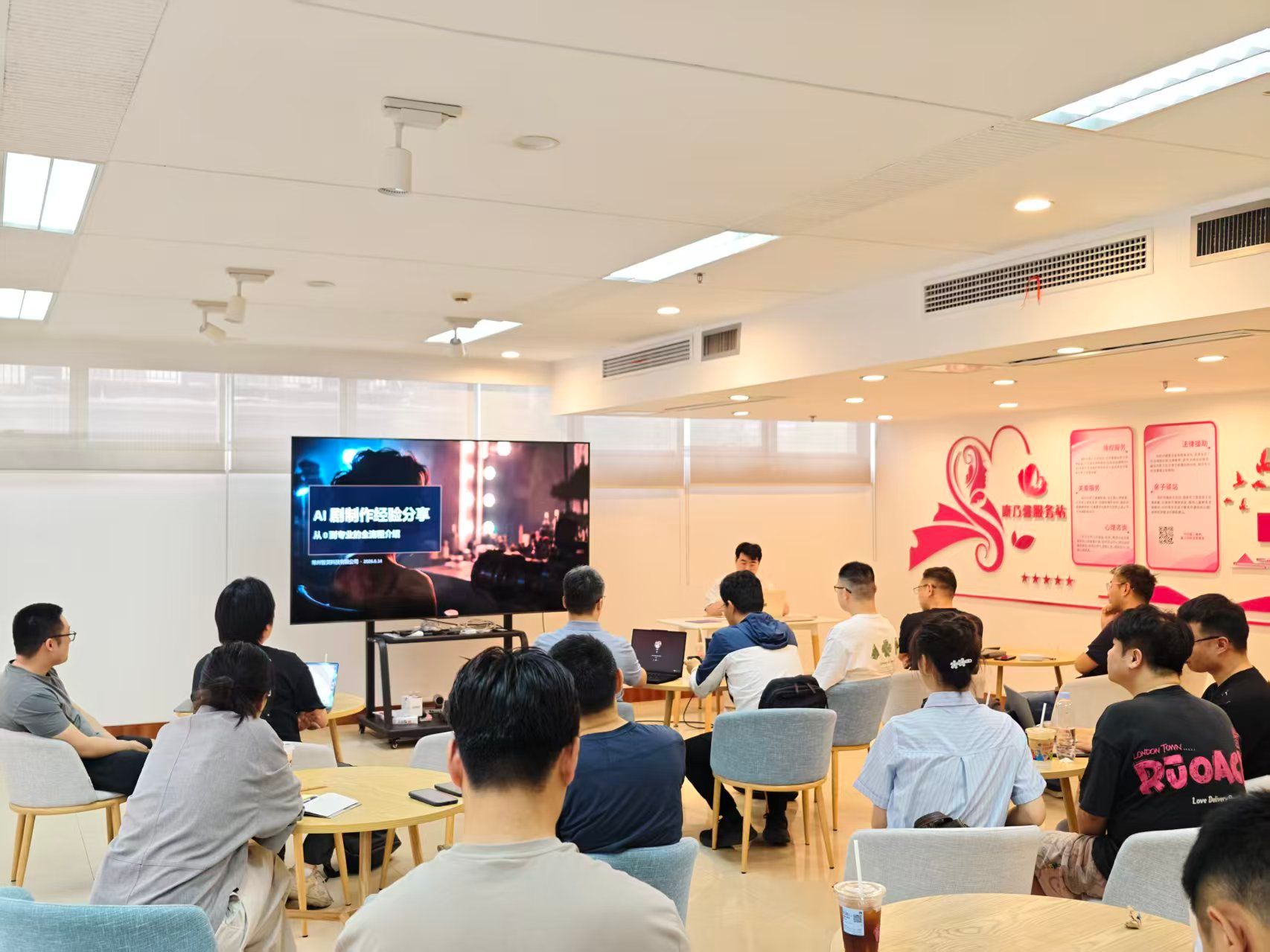 AIGC 视频创作沙龙