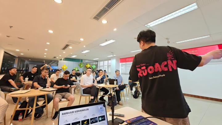 AIGC 视频创作沙龙