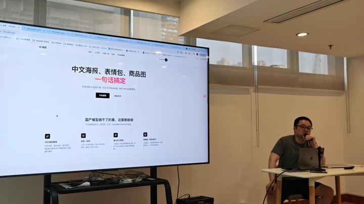 AIGC 视频创作沙龙