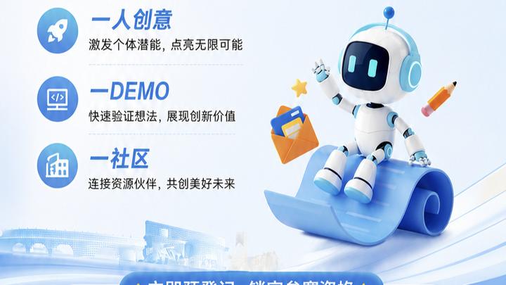 常州经开区宋剑湖新兴领域 OPC 创业挑战赛预登记