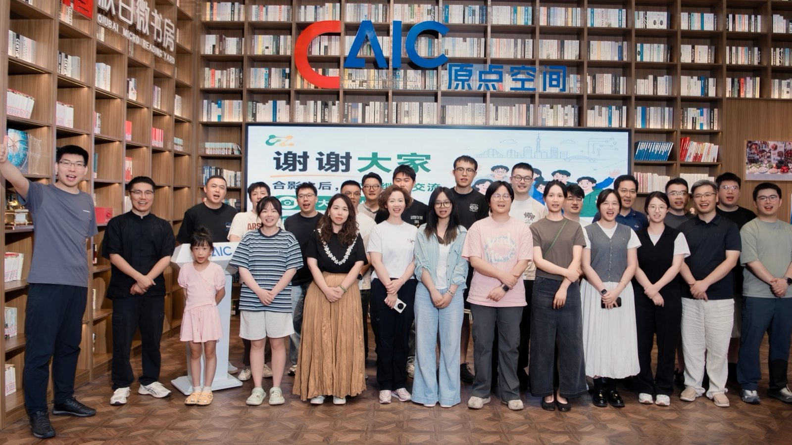 人人都能用的 Codex:从 PPT 到真实项目