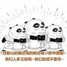 酸奶